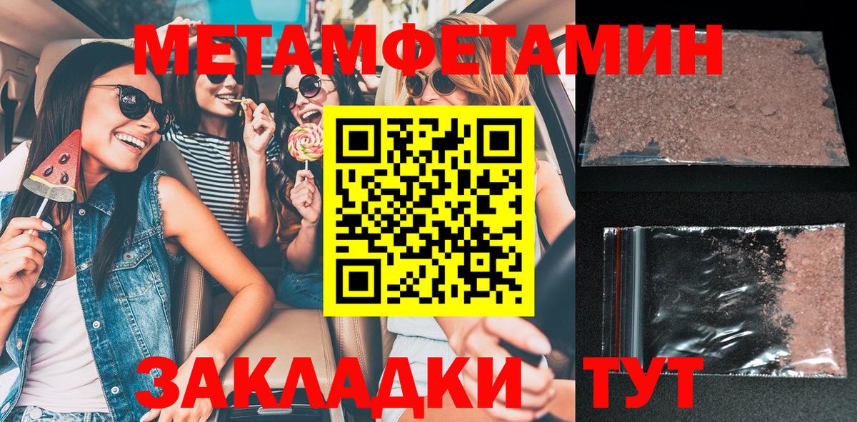 Амфетамин VHQ Карталы