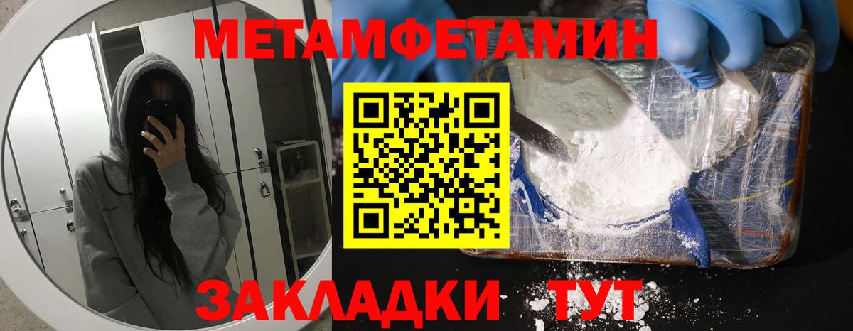 Карталы  АМФЕТАМИН VHQ  Амфетамин  Вход с VPN 