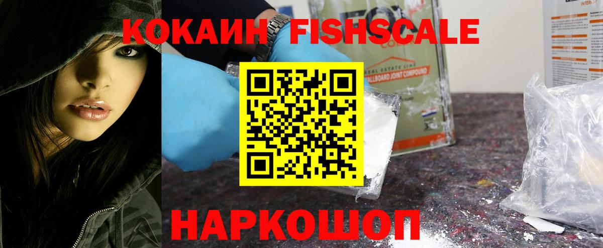 Карталы  Кокаин Колумбийский  КОКАИН  Вход с VPN  Кокаин 98% 