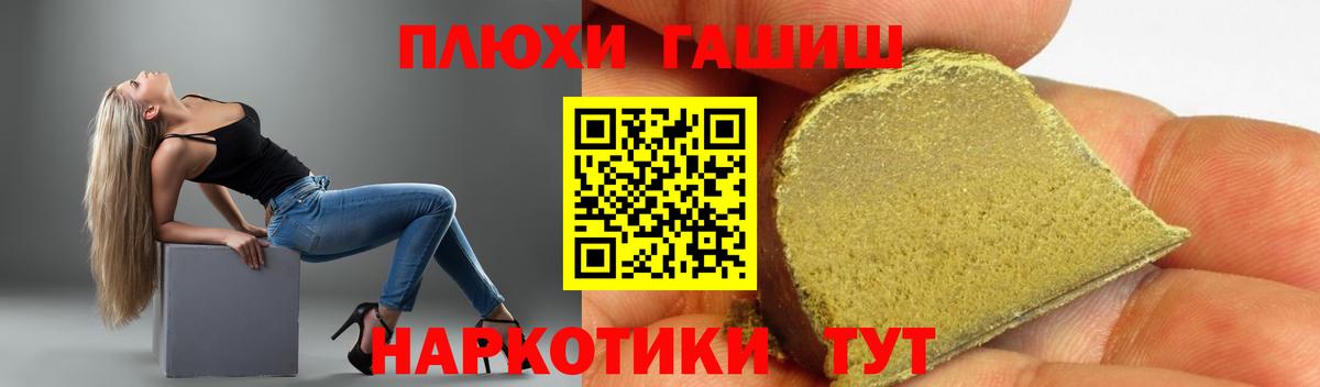 Карталы  ГАШИШ индика сатива  где продают наркотики  ГАШИШ 40% ТГК  Вход с VPN 