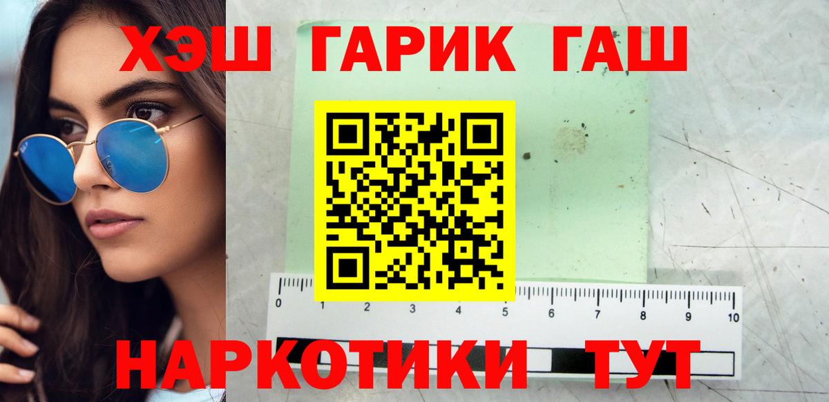 Гашиш Cannabis Карталы