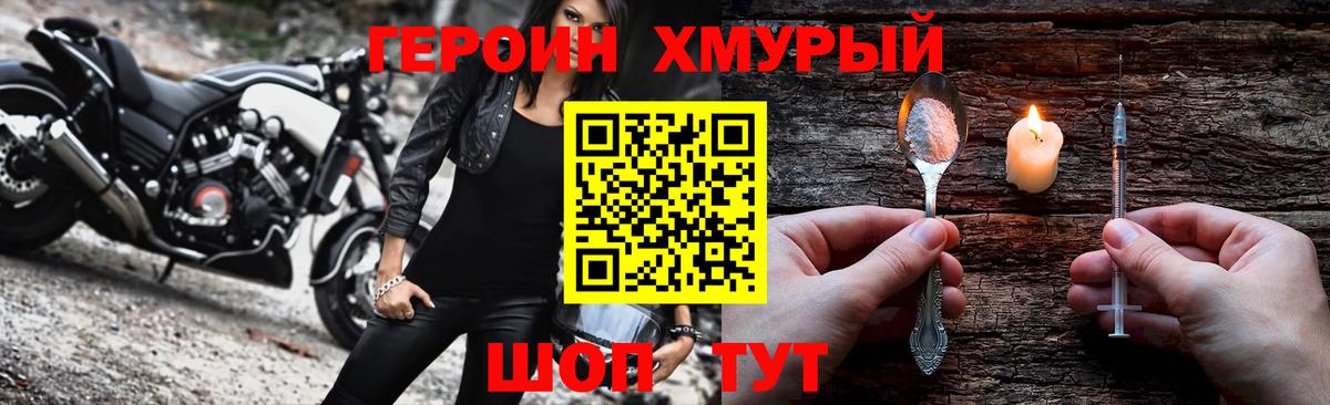 Героин Афган Карталы