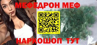 эйфоретик Кумертау