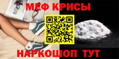 таблы Краснокаменск