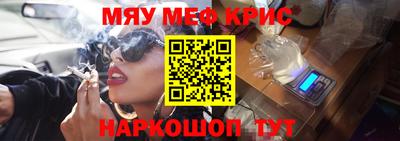 экстази Краснознаменск