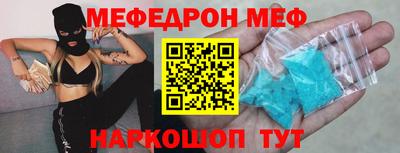 прущий лед Кулебаки