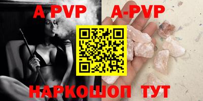 таблы Краснокаменск