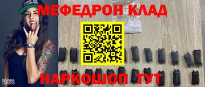 скорость Кунгур