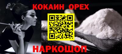 прущий лед Кулебаки
