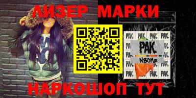 кокаин VHQ Краснодар