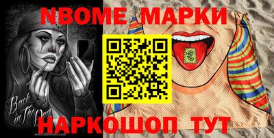 экстази Краснознаменск