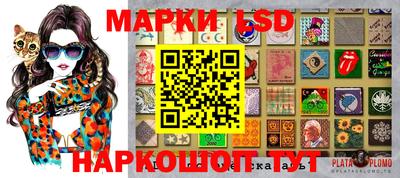 эйфоретик Кумертау