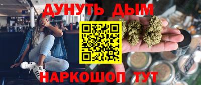 кокаин VHQ Краснодар