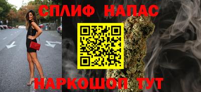 кокаин VHQ Краснодар