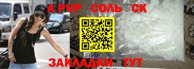 прущий лед Кулебаки