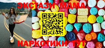 экстази Краснознаменск