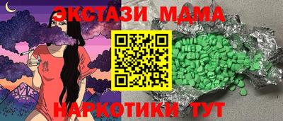кокаин VHQ Краснодар