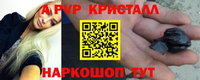 таблы Краснокаменск