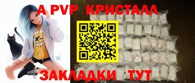 таблы Краснокаменск