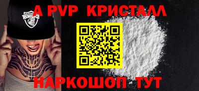 скорость Кунгур
