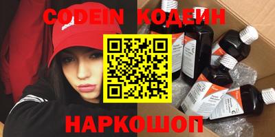 кокаин VHQ Краснодар