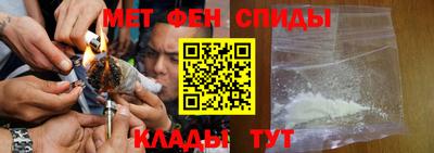 таблы Краснокаменск