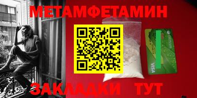 кокаин VHQ Краснодар