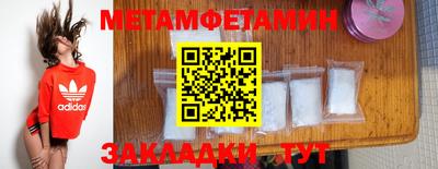 эйфоретик Кумертау