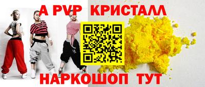 экстази Краснознаменск