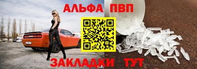эйфоретик Кумертау