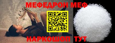 скорость Кунгур