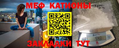 эйфоретик Кумертау