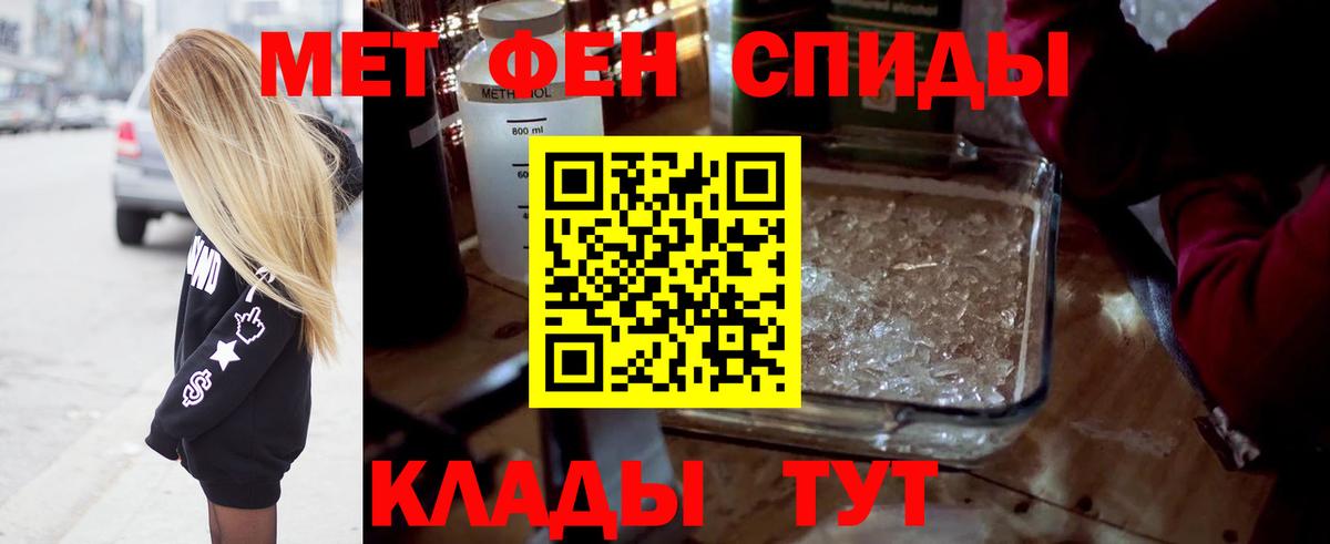 Первитин пудра Карталы