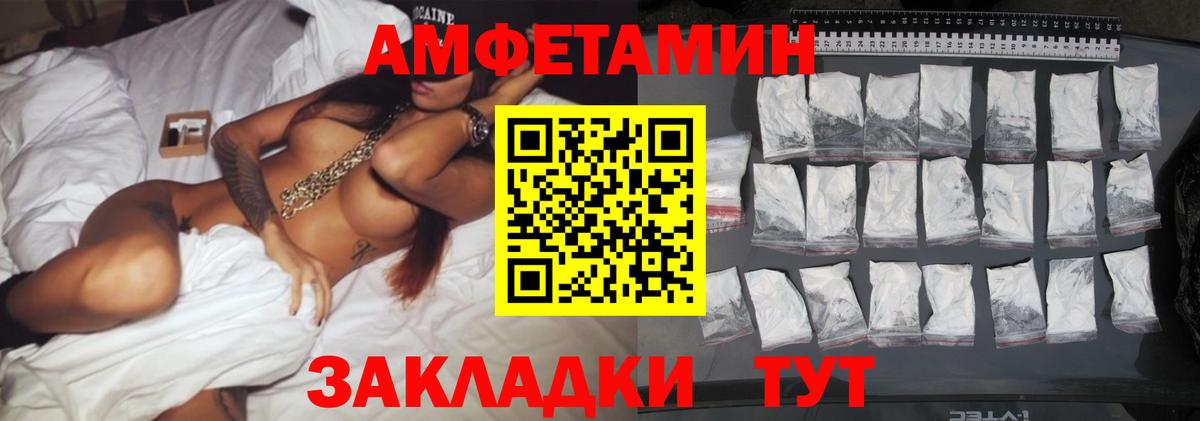 Первитин  Метамфетамин мет  Карталы  Вход с VPN  Метамфетамин мет 