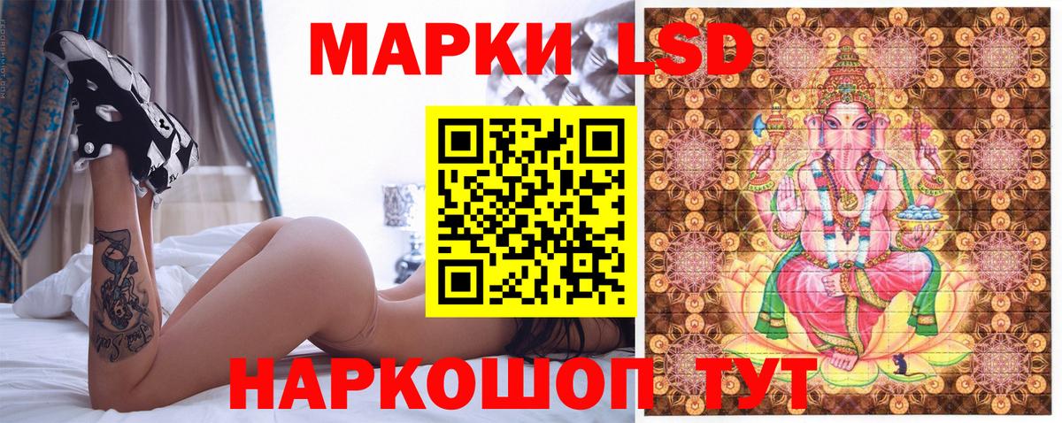 Наркотические марки 1500мкг  Вход с VPN  Карталы 