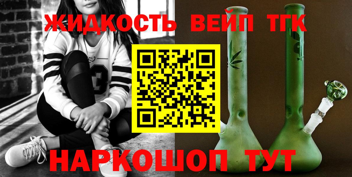 Карталы  omg онион  Вход с VPN  ТГК жижа 