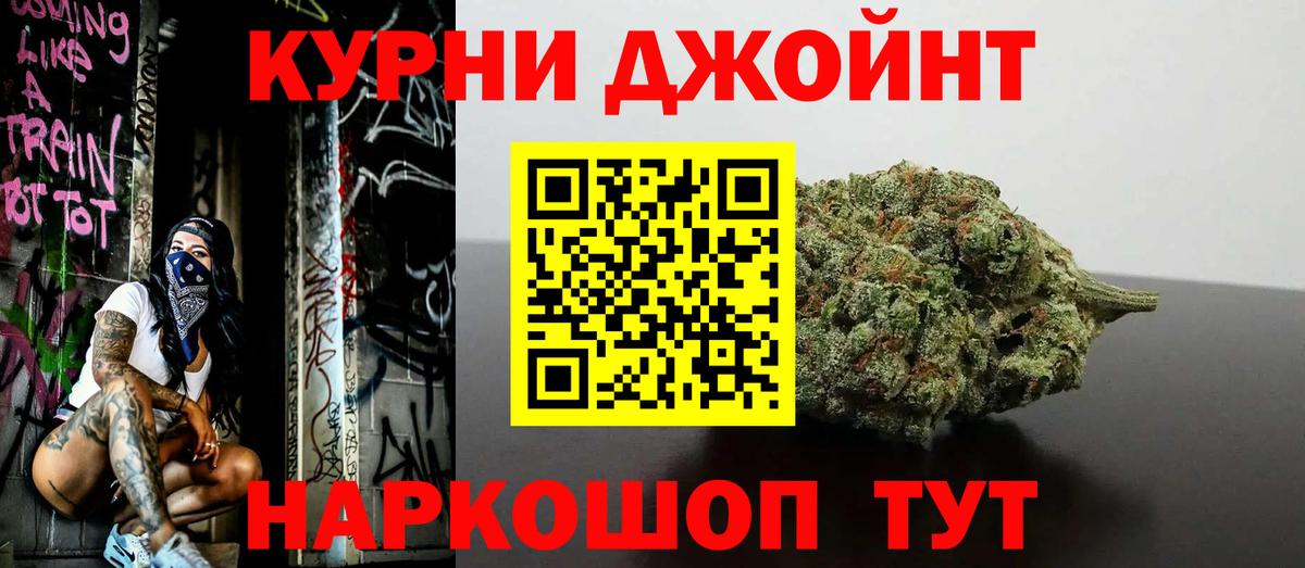 Конопля OG Kush Карталы