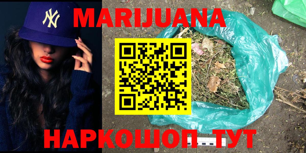 Карталы  Марихуана Bruce Banner  Вход с VPN  МАРИХУАНА семена  Бошки марихуана MAZAR 